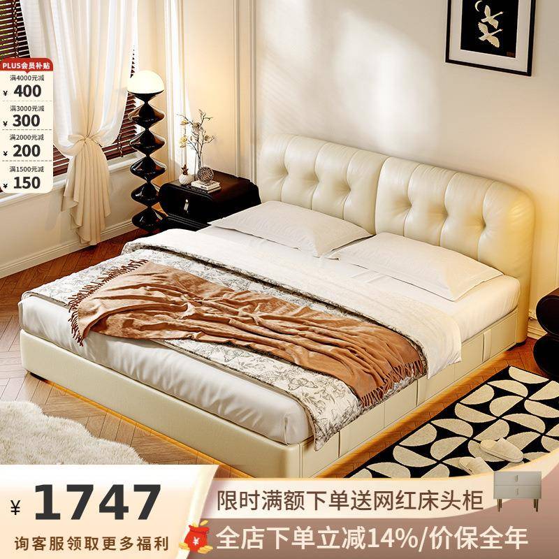 吉与法式浮云婚床现代简约多功能带抽屉收纳储物床双人软包真皮床