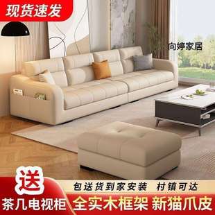 猫抓皮沙发轻奢客厅小户型三四五人位简约现代北欧乳胶浅灰科技布