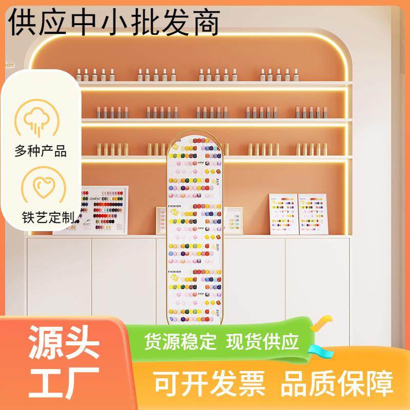 网红落地式美甲新款展示架产品展示柜商超美甲展示小套餐架子现代,鲜花速递/花卉仿真/绿植园艺,割草机/草坪机,淘宝优惠券,粉丝福利购,淘宝优惠卷