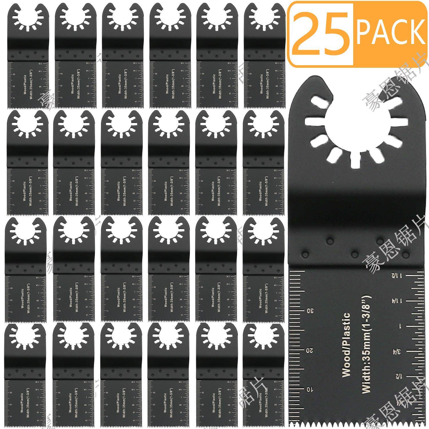 25件套锯片万用宝锯片多功能锯片木工塑料金属锯片