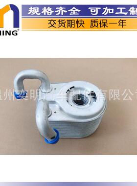 适用于约翰Deere2.4L3.0LEngines油冷器4024503RE515469