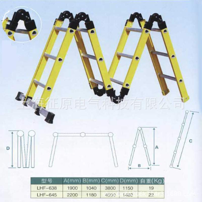 LHE-60绝缘伸缩梯
