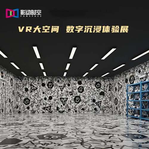 影动时空vr大空间游戏机一体机设备体验馆沉浸式互动VR电玩城