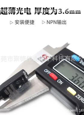 WR-025N小方扁平形漫反射光电开关EX-14A超薄NPN