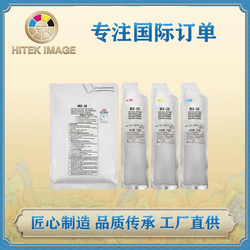 兼容夏普MX31载体MX-2600N/3100N/2601N/3101N/2618N复印机显影剂