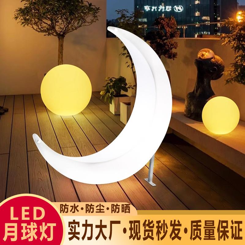 户外发光秋千月亮吊椅夜光七彩太阳能防水大型秋千架白色度假村