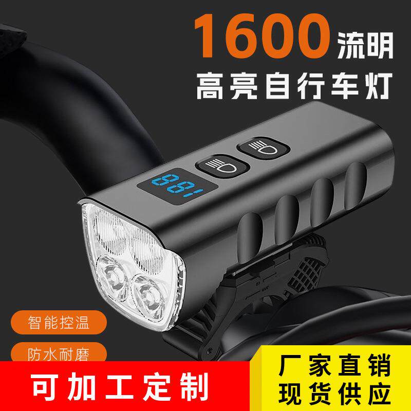 工厂直销自行车灯铝合金防水山地车夜骑灯户外骑行装备热销