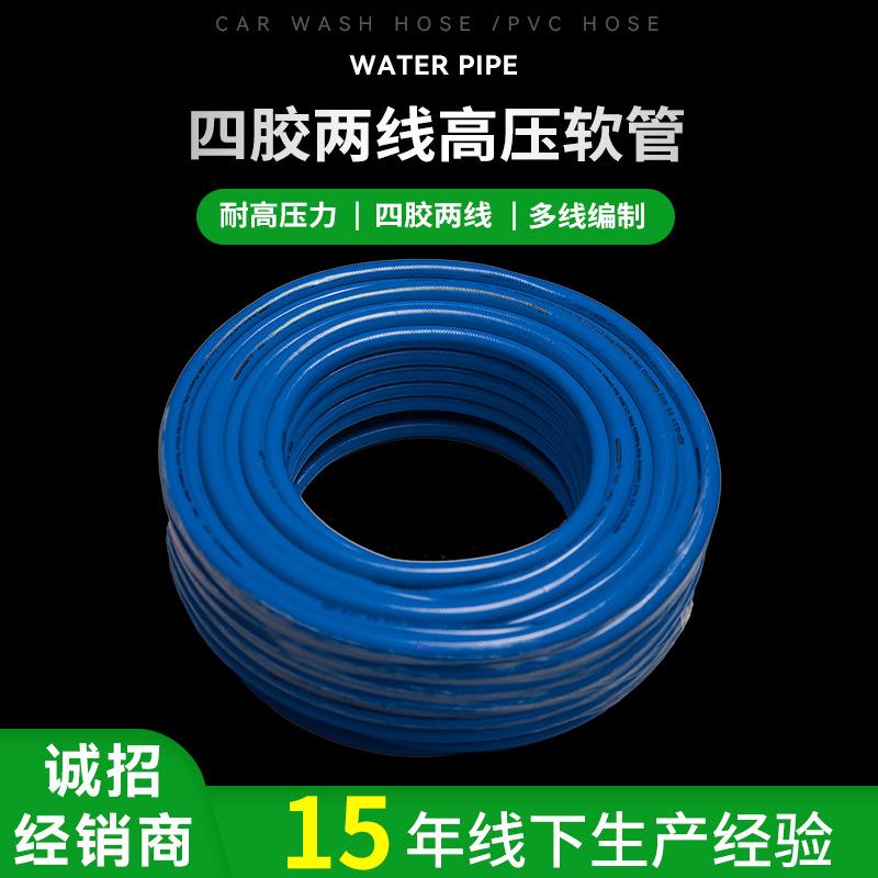 供应PVC防爆六层纤维管耐压水管高压力四胶两线软管抗压空压