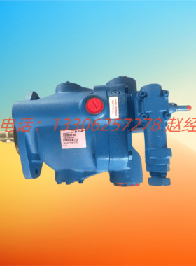 伊顿威格士变量柱塞泵PVH131RD13AD30A25000000200船舶液压油泵