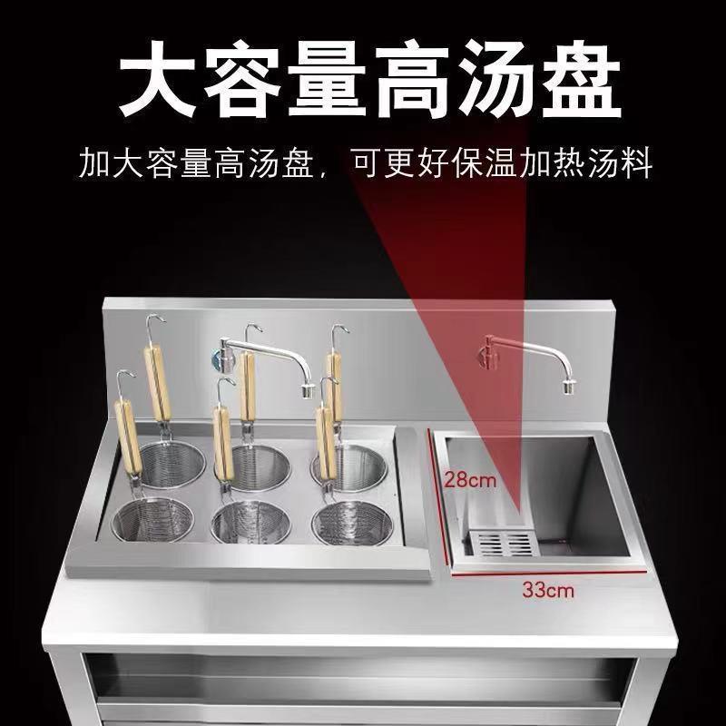 立式煮面炉商用电带汤池煮面机六九头不锈钢燃气汤粉炉热干面拌面