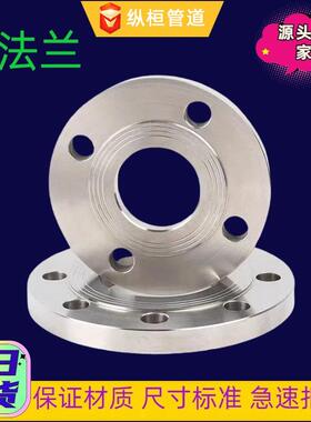 TA1TA2板式纯钛法兰TA10钛合金带颈平焊法兰高压对焊钛法兰定制