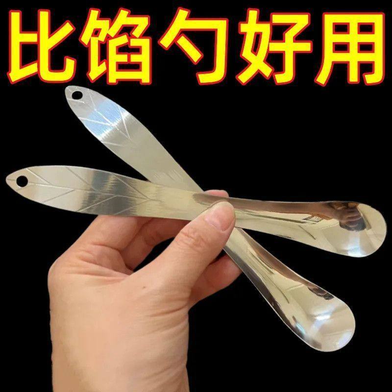 不锈钢包饺子挖馅搅拌勺