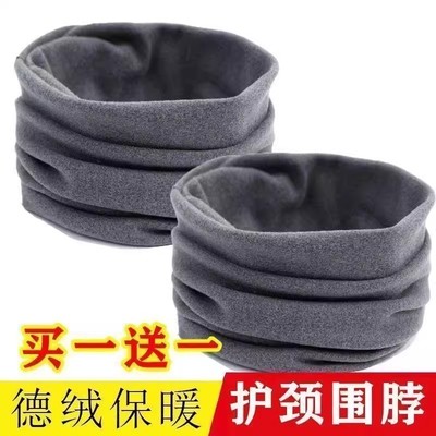 双面绒德绒加绒加厚脖套保暖方防风寒护脖颈套纯色男女款围脖秋冬