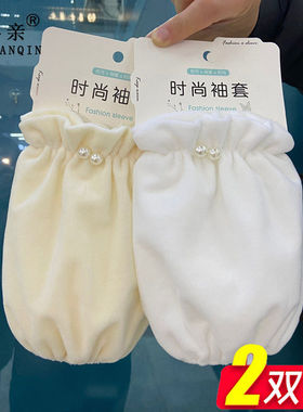 冬季防污袖套女可爱学生宽松成人耐脏套袖女款棉衣护袖儿童短款