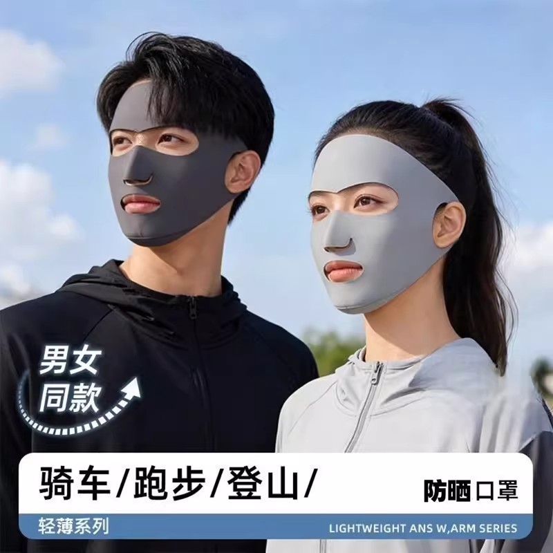 夏季冰丝透气防晒面罩女UPF50+