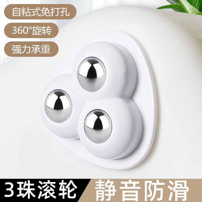 迷你可粘贴静音尼龙滚珠万向轮