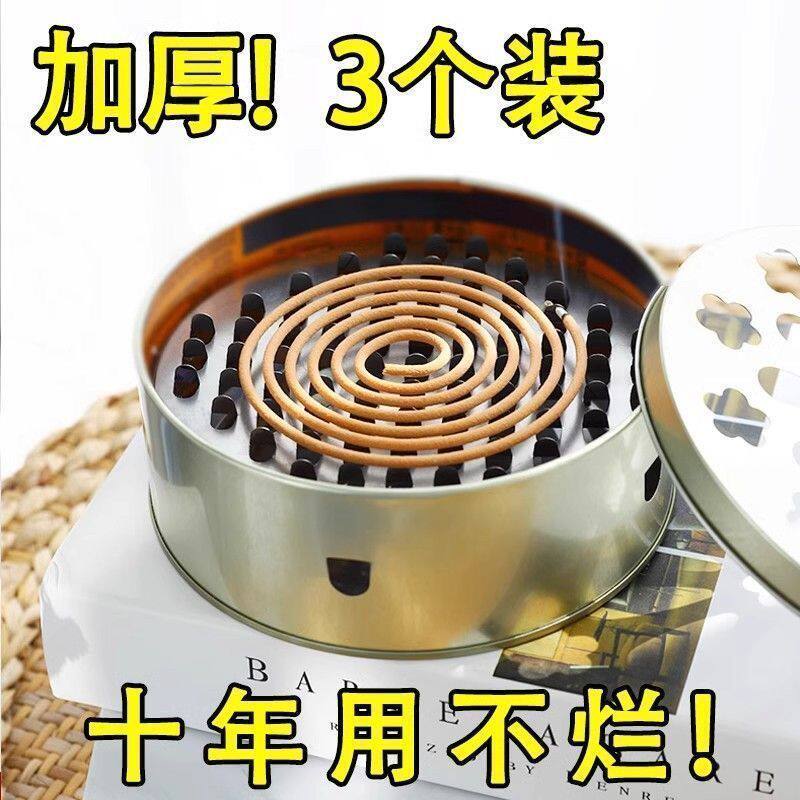 带盖防火接灰蚊香盒托盘