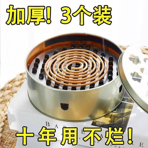带盖防火接灰蚊香盒托盘