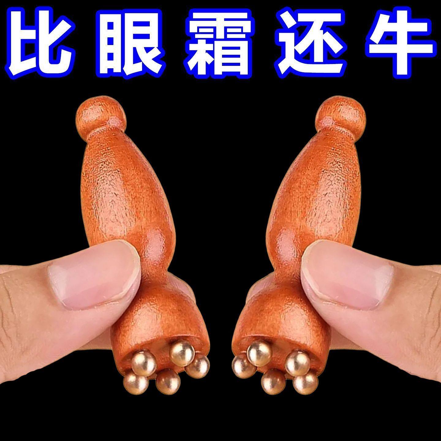 小莲蓬黄铜黄铜珠面部按摩器脸部美容眼部拨筋棒点穴护肤工具榉木,个人护理/保健/按摩器材,按摩穴位棒,淘宝优惠券,粉丝福利购,淘宝优惠卷