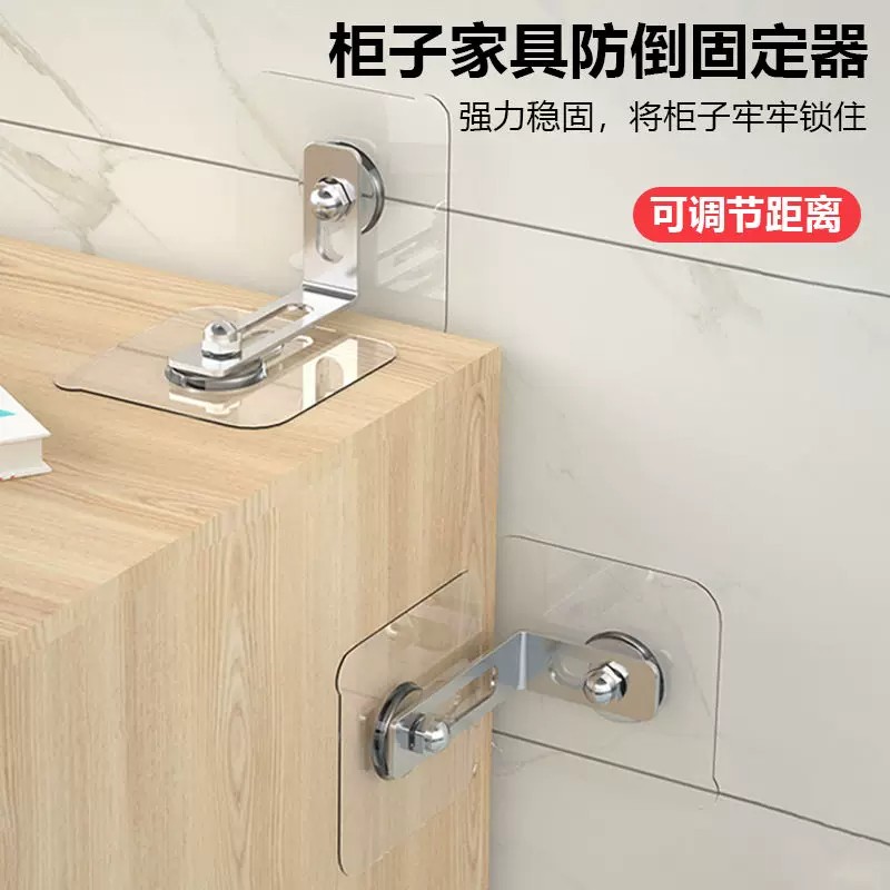 免打孔防倾倒家具固定器儿童