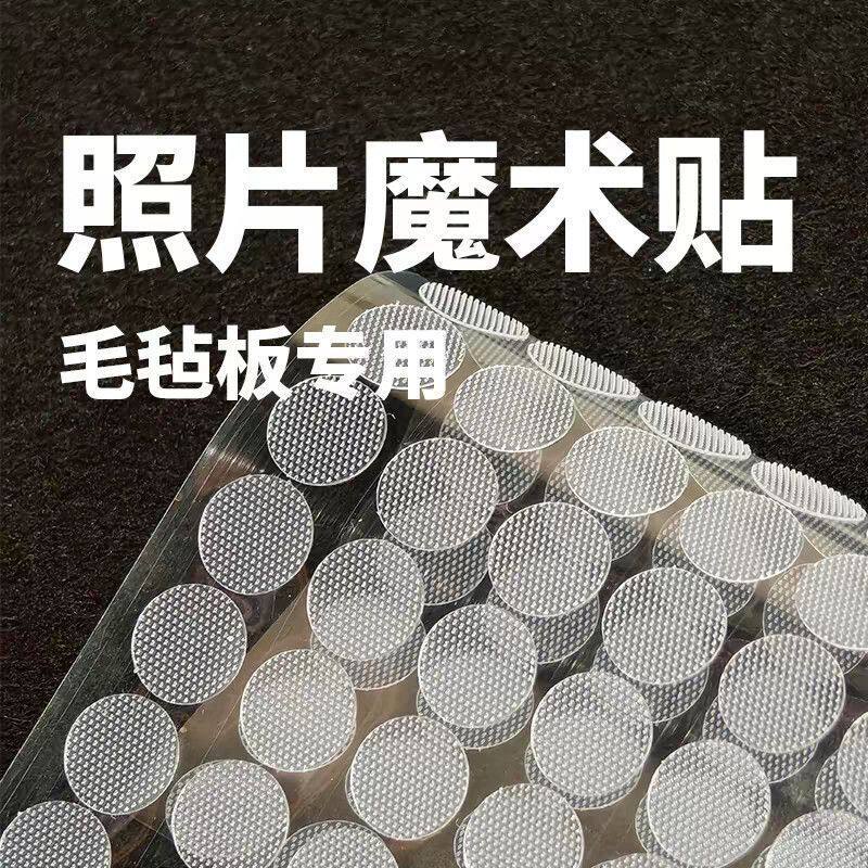 拍立得照片墙无痕免打孔魔术贴