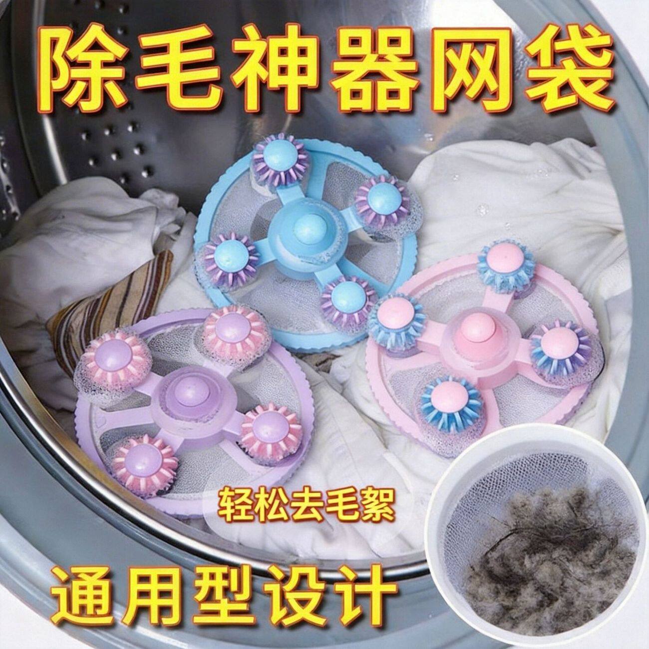 洗衣机除毛过滤网袋防缠绕护衣