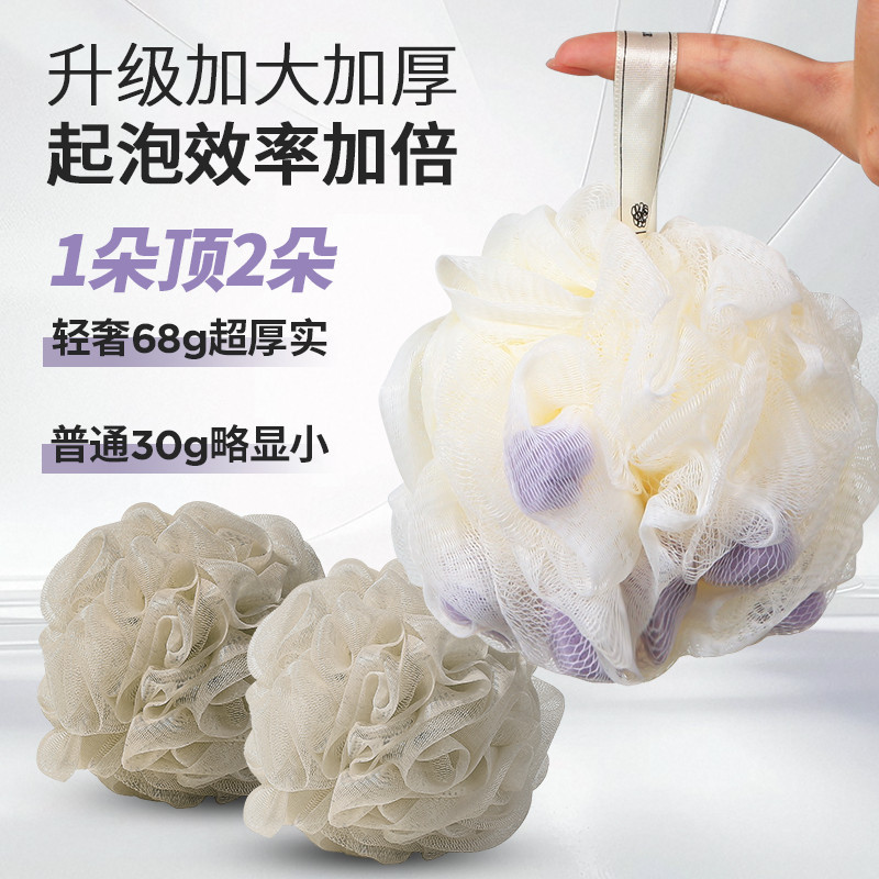 高档大号超柔不散耐用起泡沐浴球