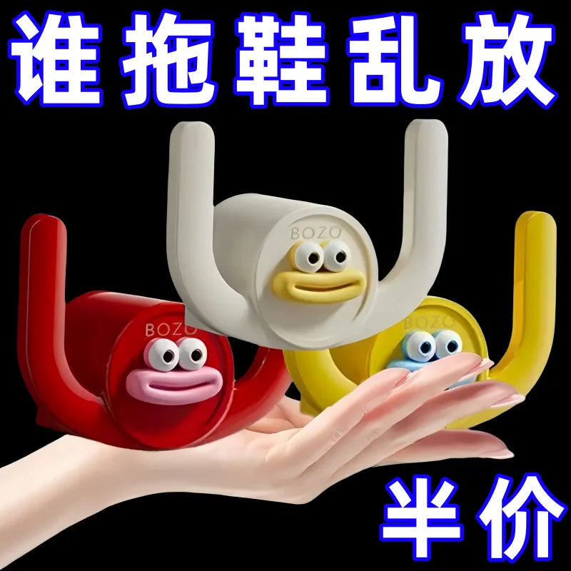 卡通香肠嘴拖鞋挂钩免打孔多功能
