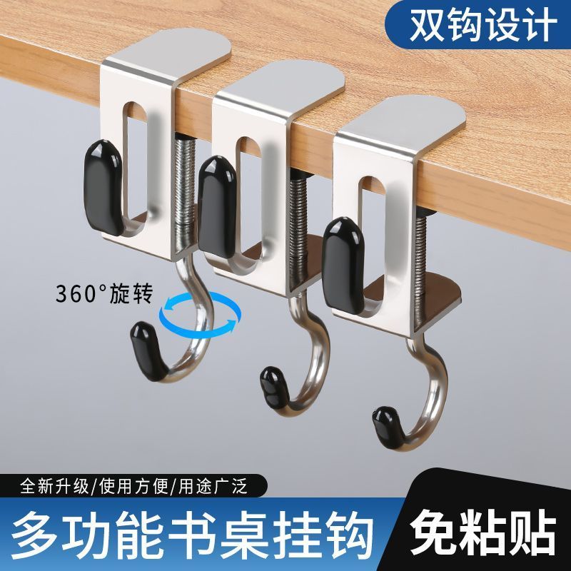 双钩课桌侧挂书包钩可调可拆图片