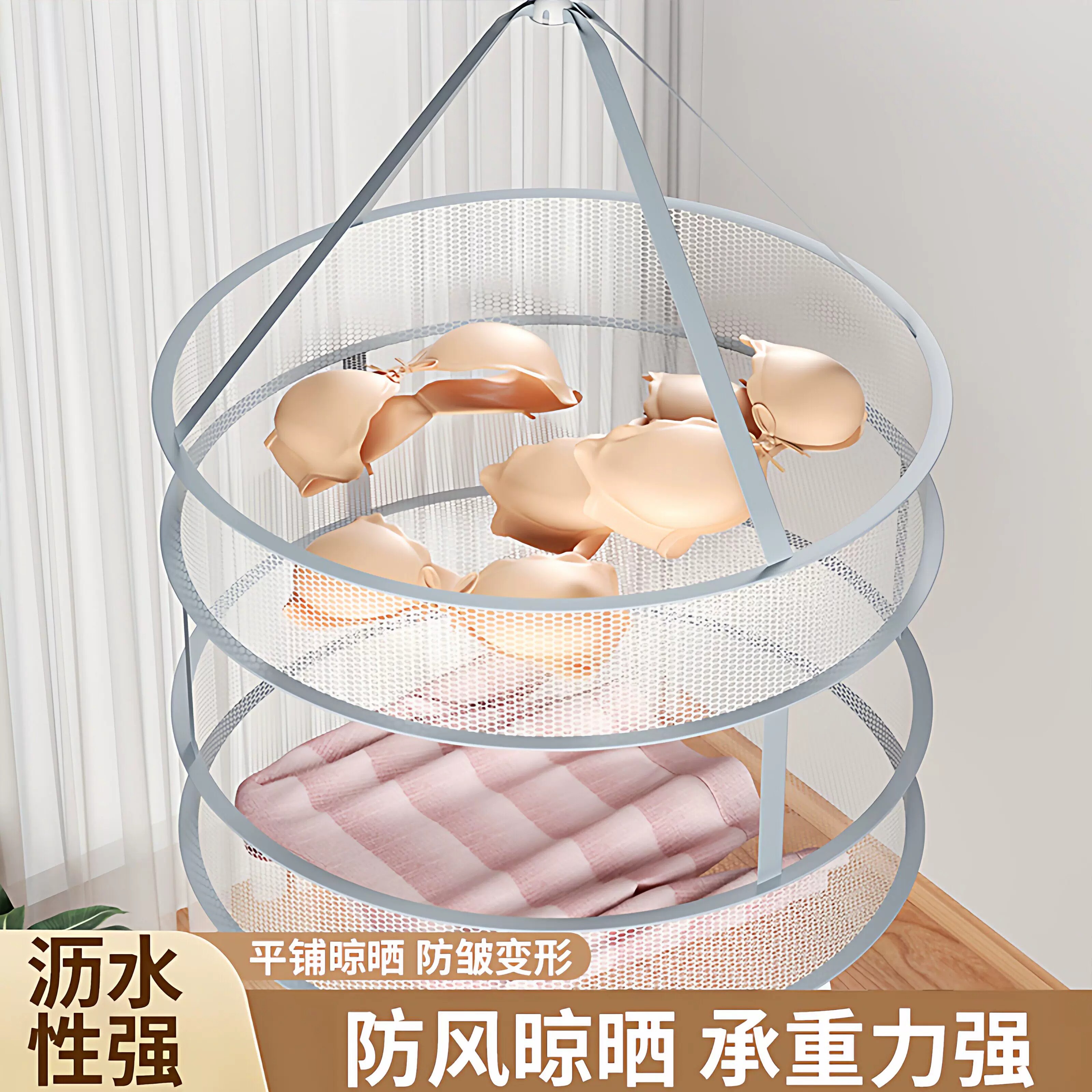 晾晒网兜内衣袜子羊绒衫