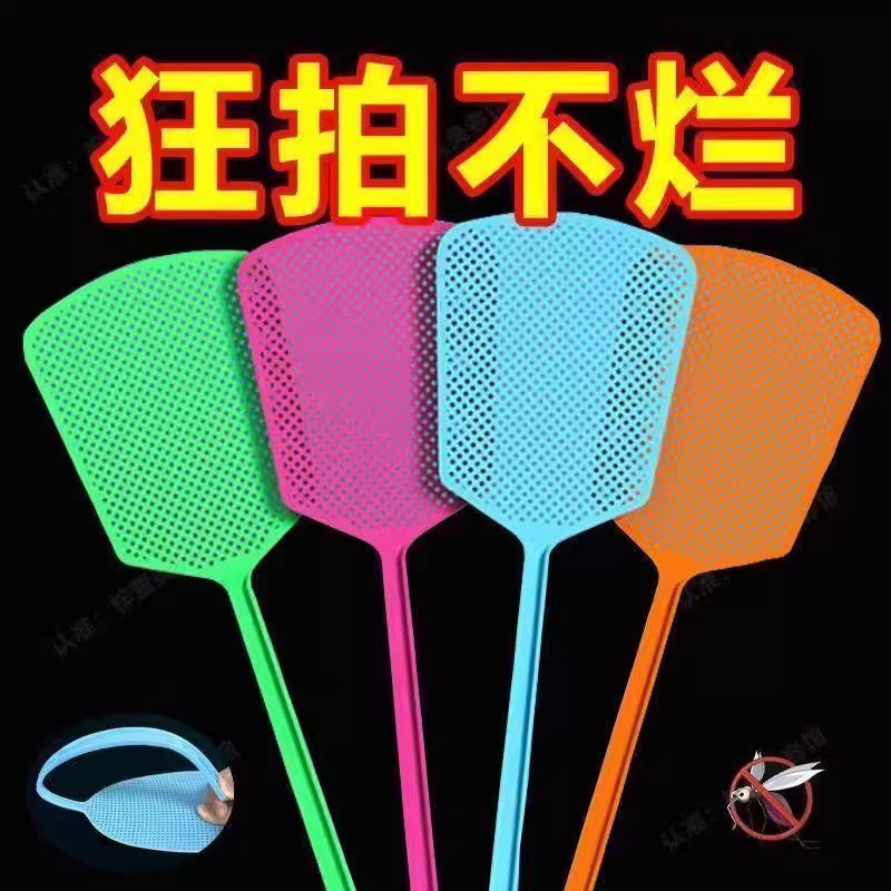 蒼蠅拍塑料拍不爛家用加厚加長柄