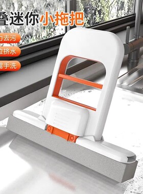 折叠迷你小拖把耐用新款免手洗桌面茶几清洁用具餐桌擦拭胶棉拖把