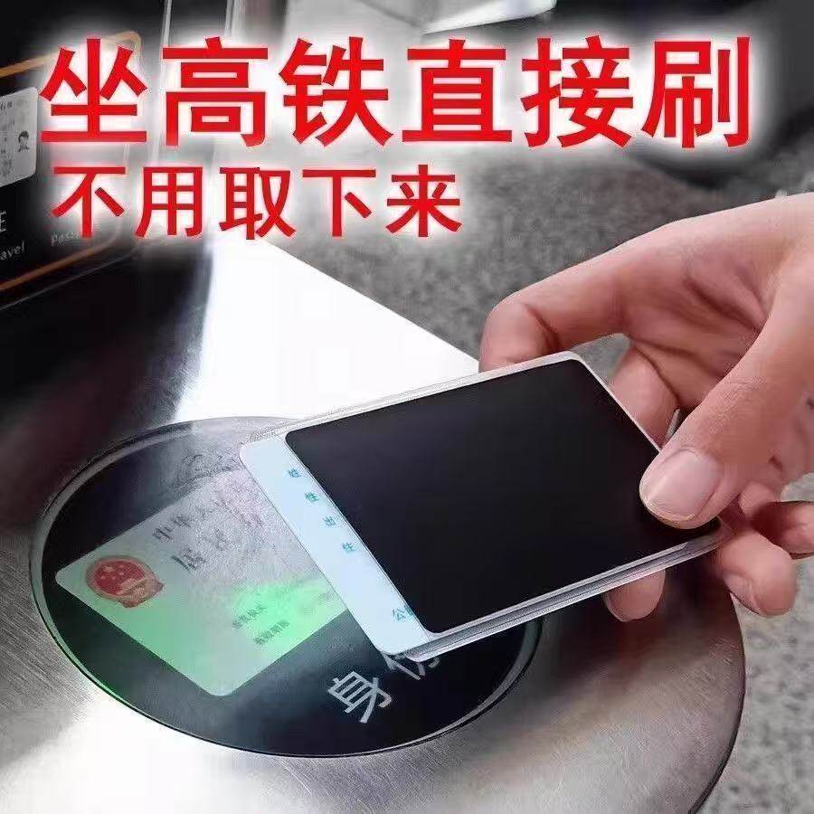 防窥防消磁证件卡套隐私保护