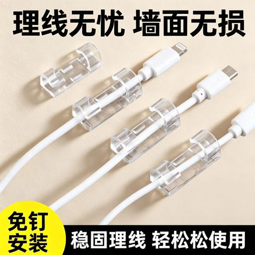 墙面无损绝缘线缆固定器