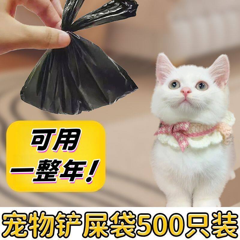 小号猫屎袋宠物拾便袋清洁袋