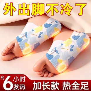 艾草暖足贴冬天防寒保暖发热贴蒸汽热敷暖脚贴自发热冬季 暖脚神器