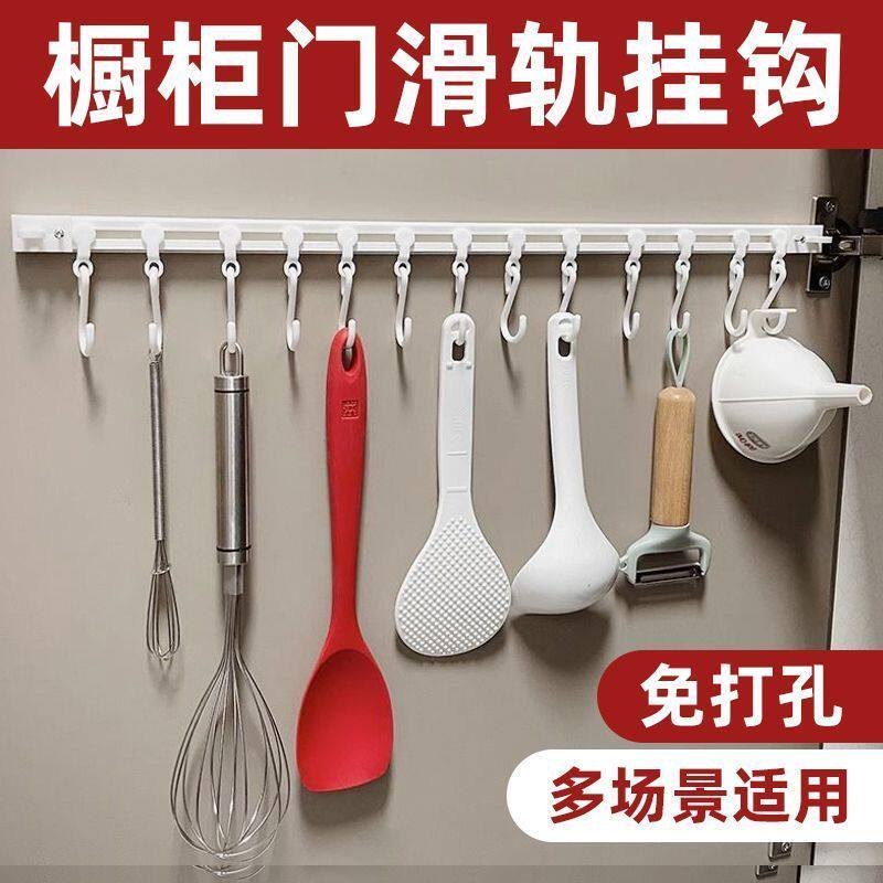 厨房门后无痕贴免打孔滑动挂钩