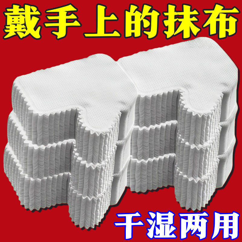 一次性干湿两用防静电抹布手套