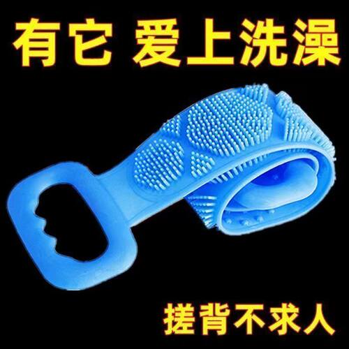 硅胶强力搓泥搓灰搓澡巾