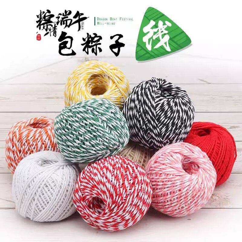 粽子裹粽专用棉绳香肠腊肠棉线