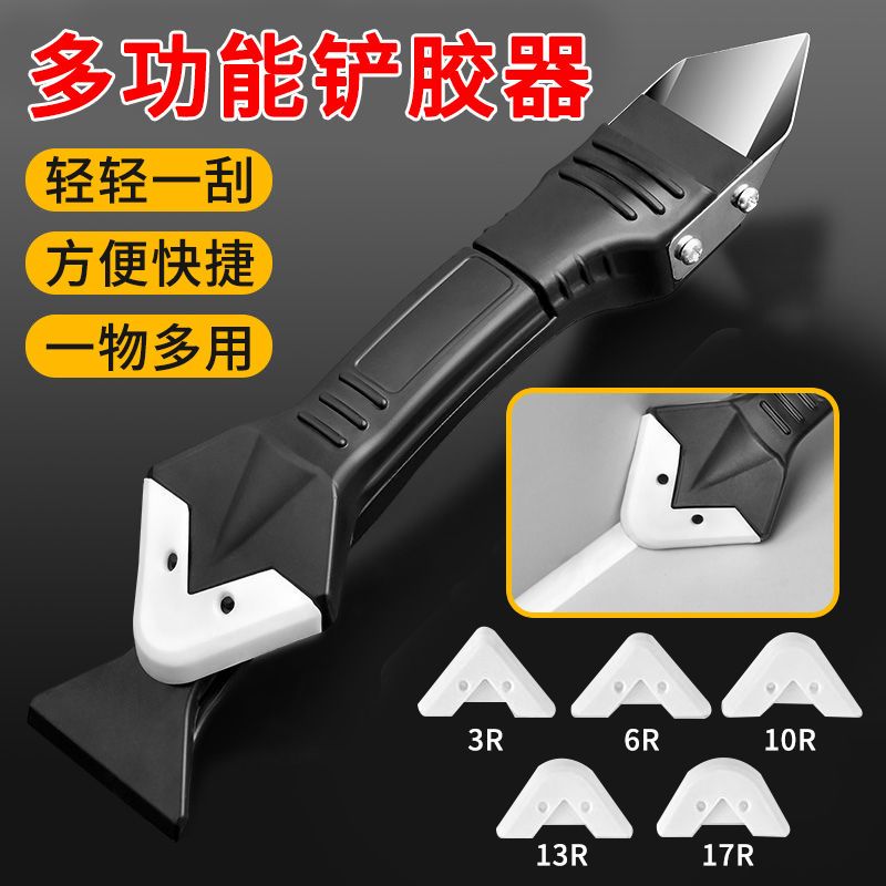 三合一美缝刮胶刀硅胶毛刺修边