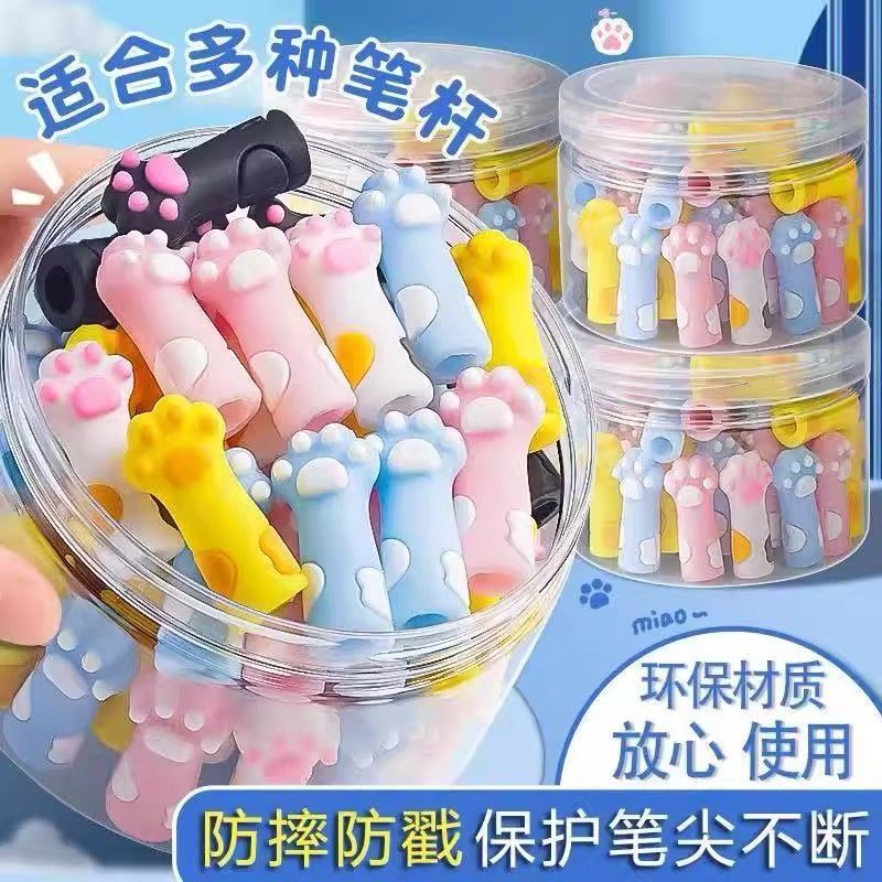 卡通猫爪防摔防断橡皮笔帽