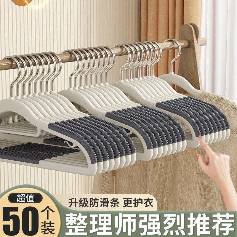 清仓价衣架不变形无痕防滑家用肩角多功能晾晒衣服宿舍阳台批发价