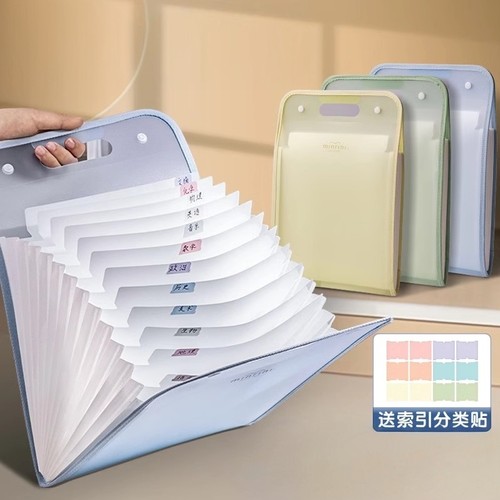 竖式风琴包试卷手提收纳袋