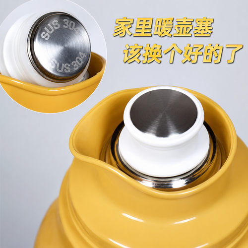 不锈钢硅胶通用热水瓶塞