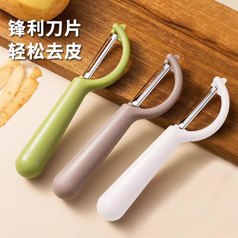 家用厨房多功能甘蔗削皮刀刨刀刮皮器刀削苹果皮蔬菜水果厨房专用