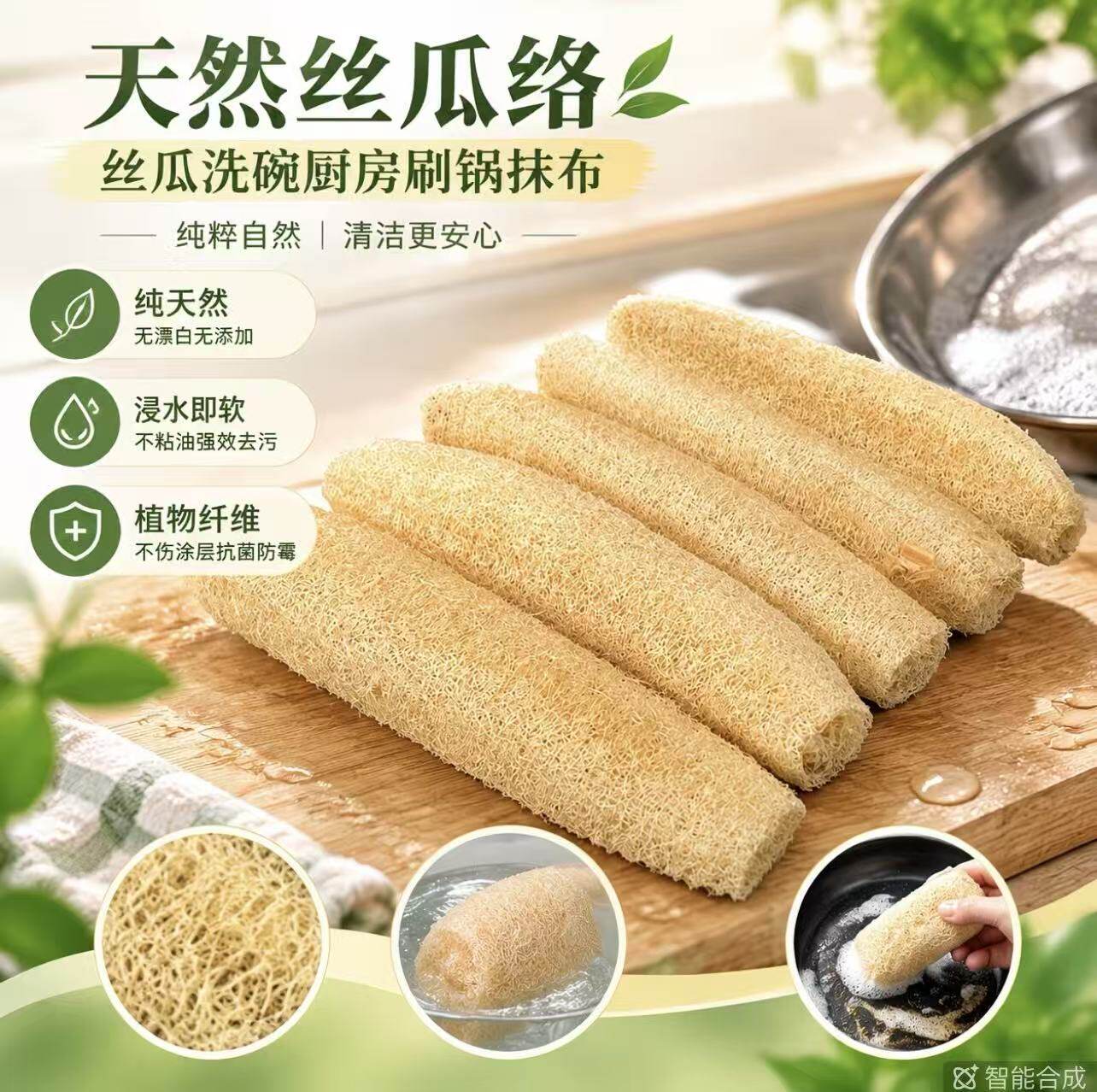 天然丝瓜络丝瓜洗碗厨房刷锅抹布沾油清洁刷百洁布神器丝瓜瓤加厚
