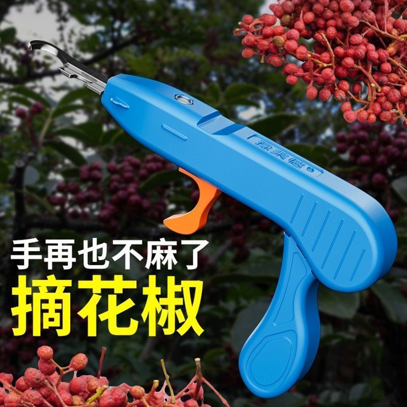 新款农用摘花椒神器采椒机