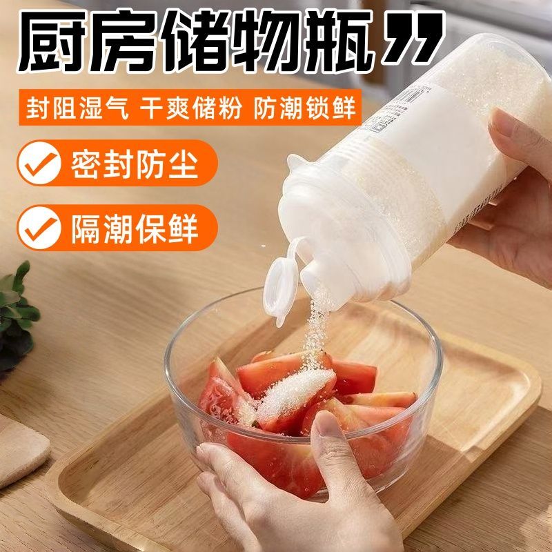 白糖面粉食品级密封防潮储存罐