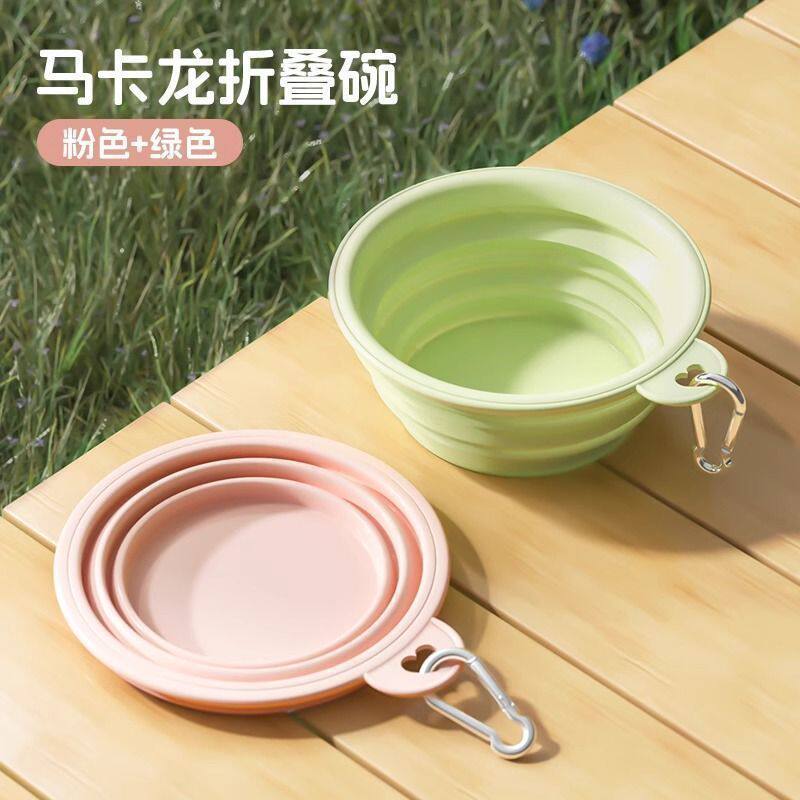马卡龙折叠碗狗狗外出便携式狗碗户外饮水食盆狗狗外出饮水杯环保